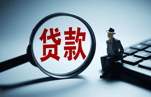[北京空放]邮储银行北京市州分行首笔“新农信贷直通车”贷款发放
